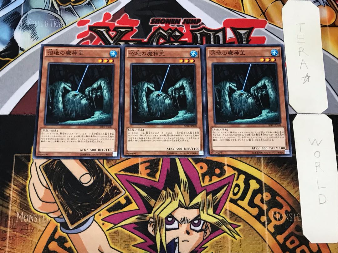 King of the Swamp 3 Normal 3-card set Tera