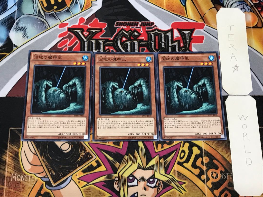 King of the Swamp 5 Normal 3-card set Tera