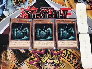 King of the Swamp 5 Normal 3-card set Tera