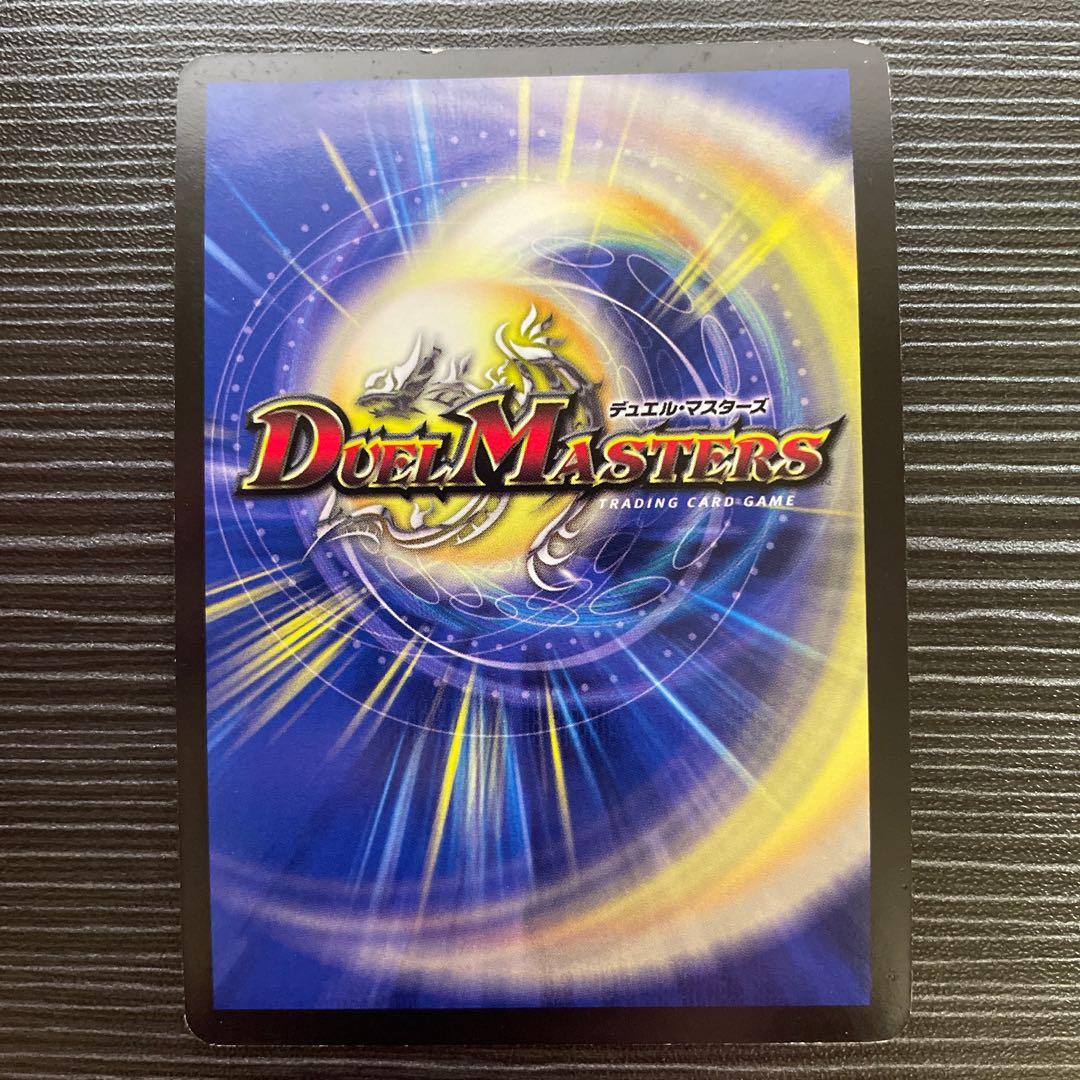 爆進イントゥ・ザ・ワイルド　プロモ