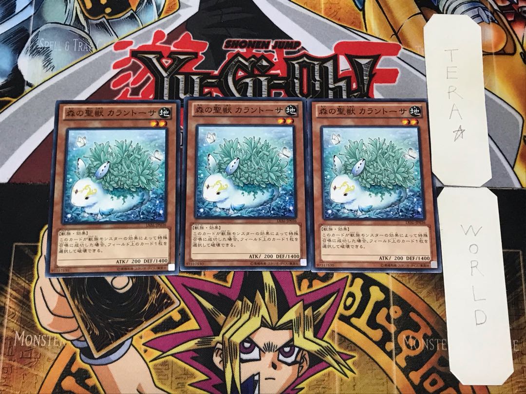 Kalantosa, Mystical Beast of the Forest 1 Normal, set of 3 Tera