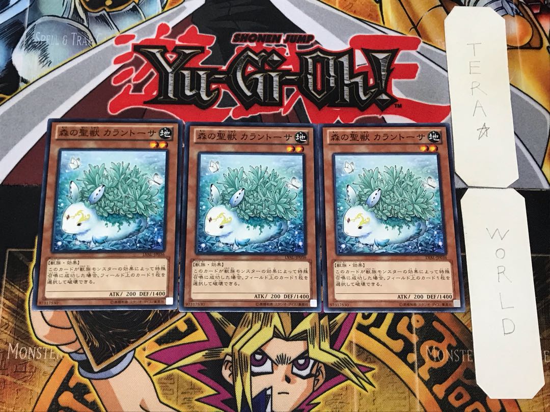 Kalantosa, Mystical Beast of the Forest 2 Normal, set of 3 Terra