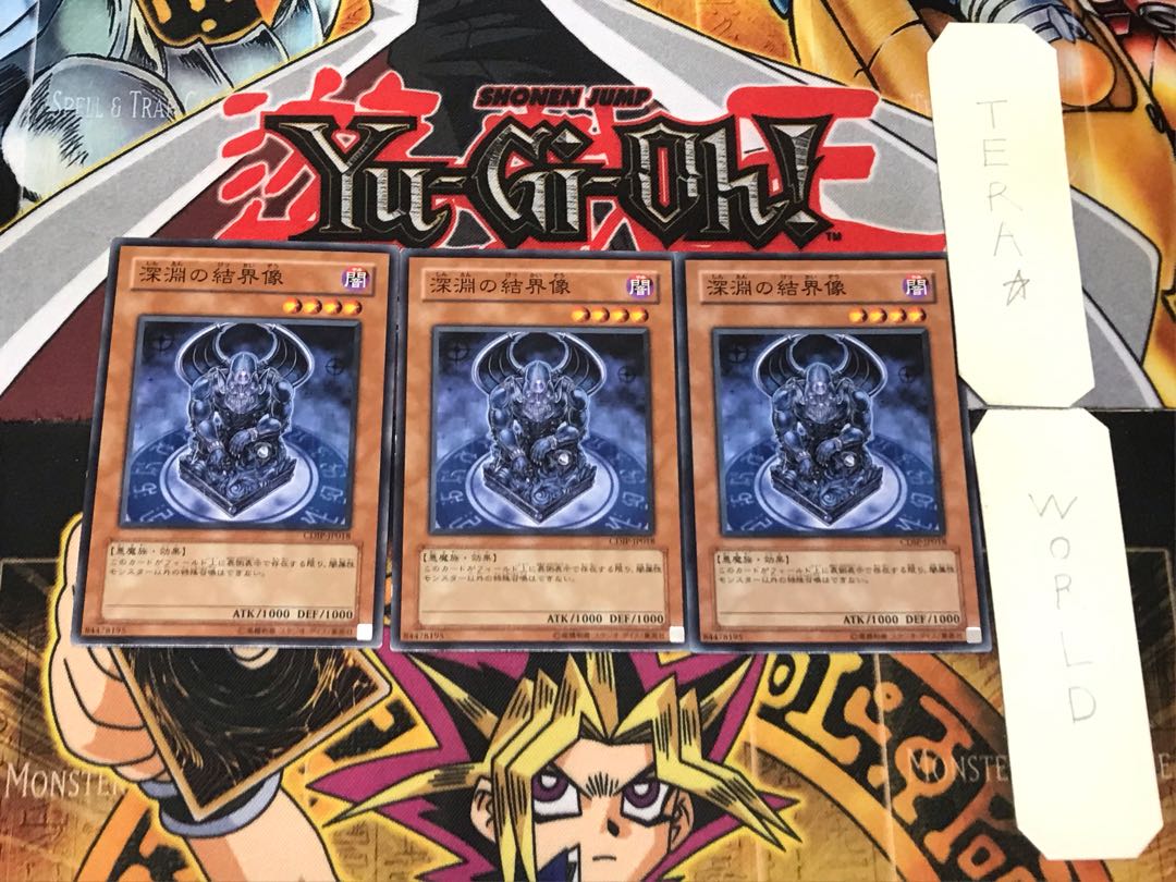 Barrier Statue of the Abyss 2 Normal, set of 3 Tera.