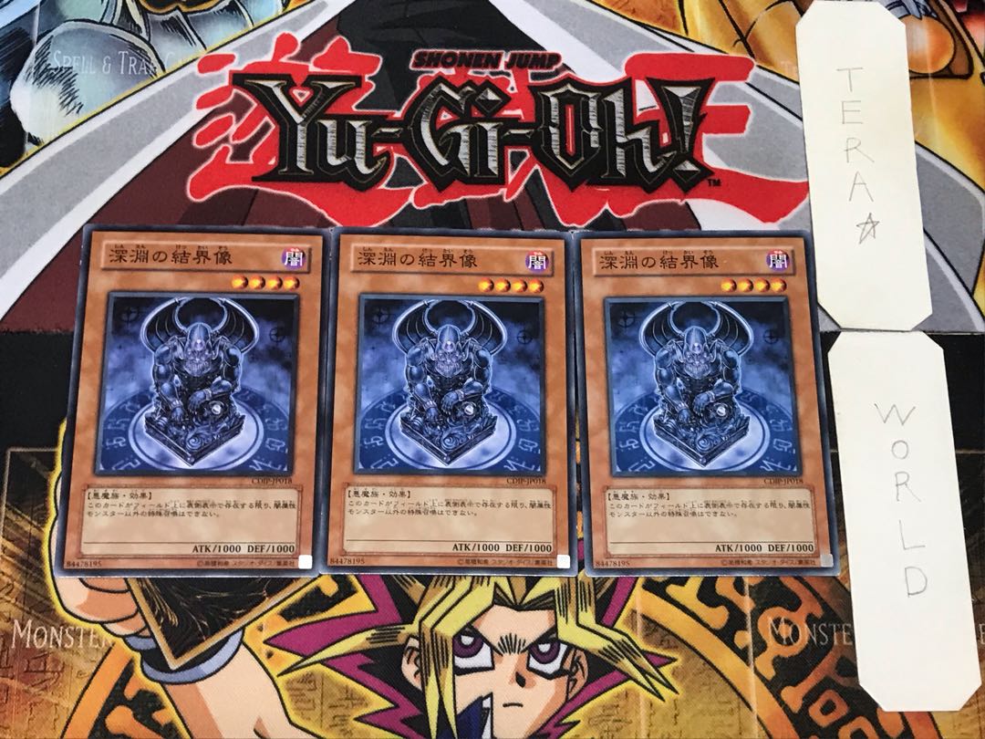 Barrier Statue of the Abyss 3 normal, set of 3 Tera