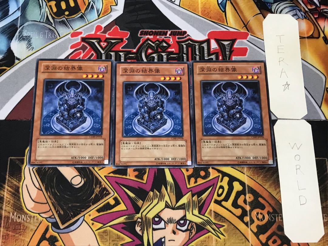 Barrier Statue of the Abyss 4 Normal, set of 3 Tera.