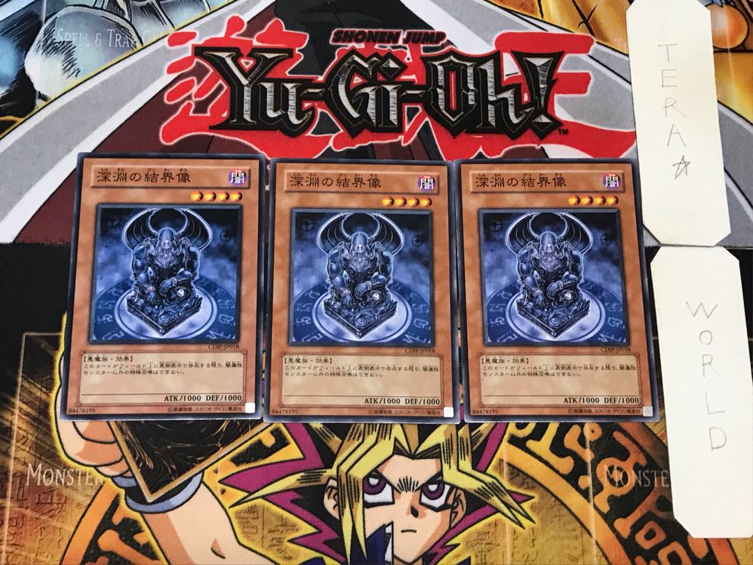 Barrier Statue of the Abyss 5 Normal, set of 3 Tera.