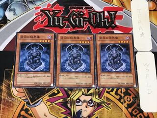 Barrier Statue of the Abyss 5 Normal, set of 3 Tera.