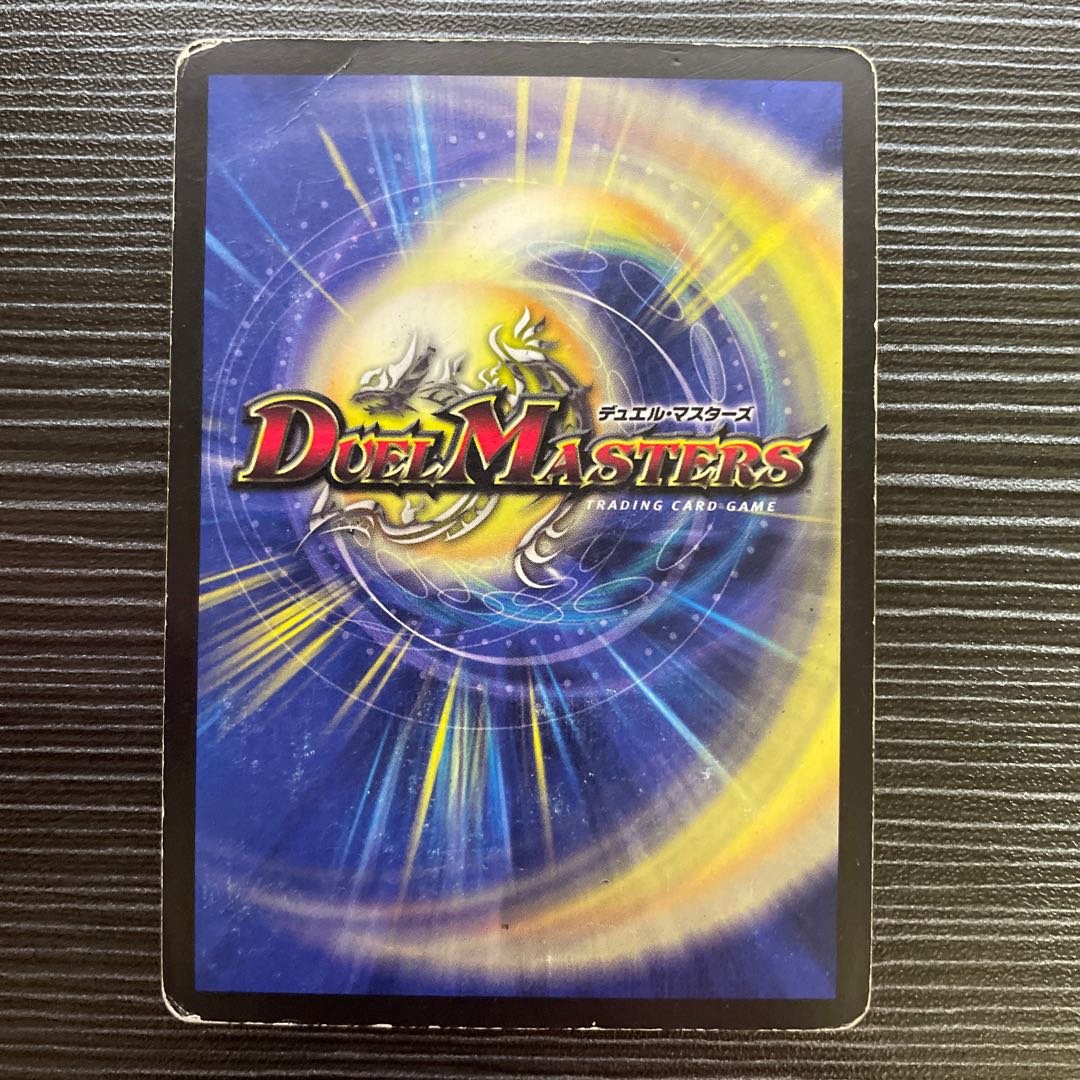 Psychic divine dragon Batar Neptalus