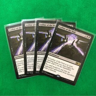 虚空の力線 英語版 4枚