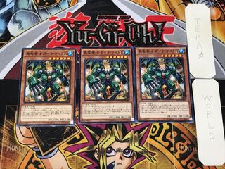 真竜拳士ダイナマイトK 4 ノーマル 3枚セット てら