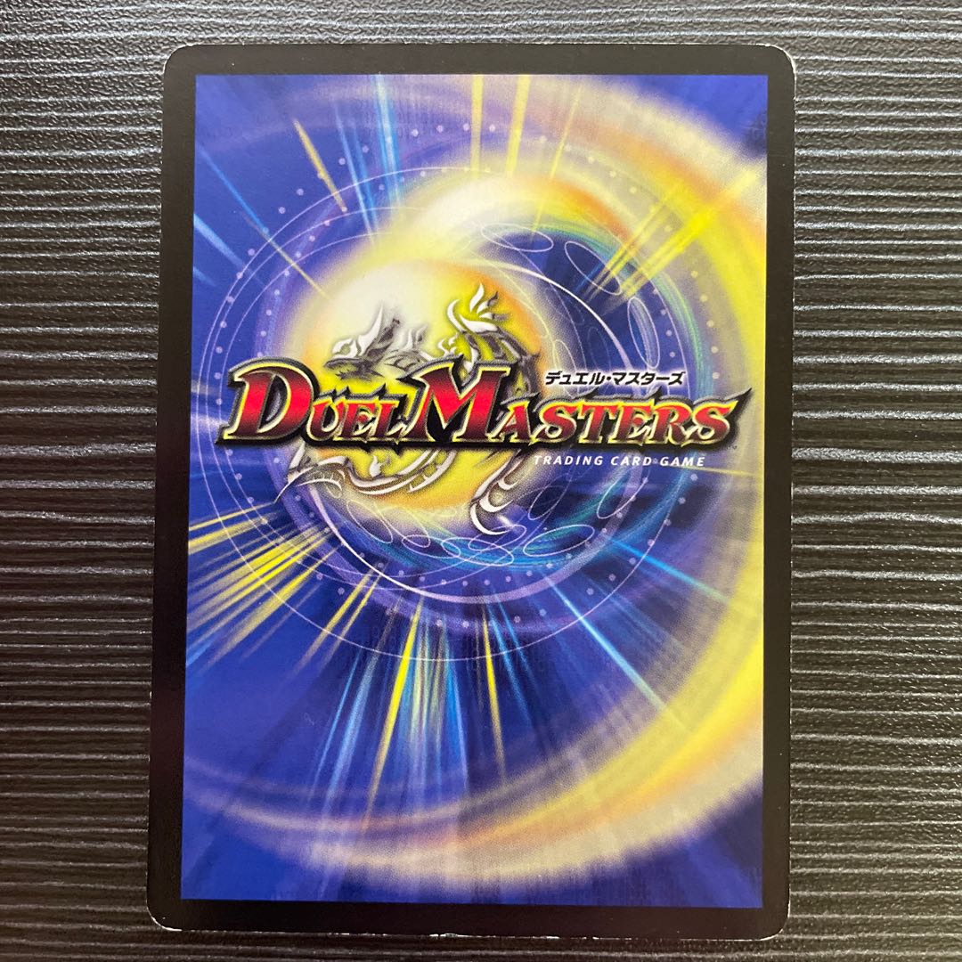 Commander Chansey Roto Five