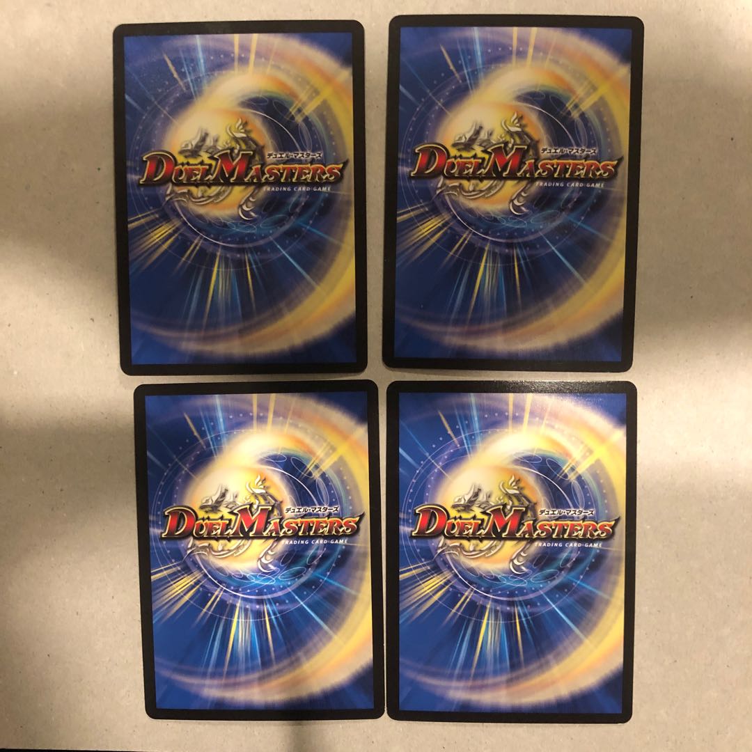 Don Don Suck Now (Ultra Golden Card Specs)