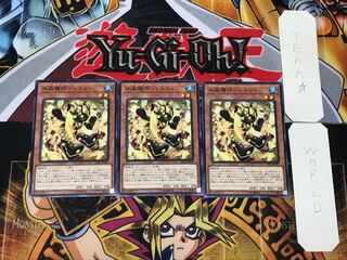 水晶機巧-シトリィ 1 ノーマル 3枚セット てら