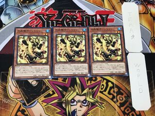 水晶機巧-シトリィ 2 ノーマル 3枚セット てら