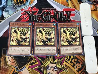 水晶機巧-シトリィ 3 ノーマル 3枚セット てら