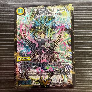 True Sacred Church Endless Heaven｜True Heavenly King Never End