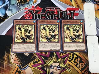 水晶機巧-シトリィ 4 ノーマル 3枚セット てら