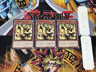 水晶機巧-シトリィ 5 ノーマル 3枚セット てら