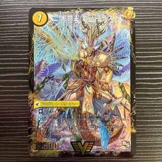 Indestructibility Spear Perfect｜Everlast, King of Heaven's Life