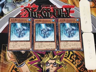 Water Conquering Dragon - Stream 1 Normal, set of 3 Tera.