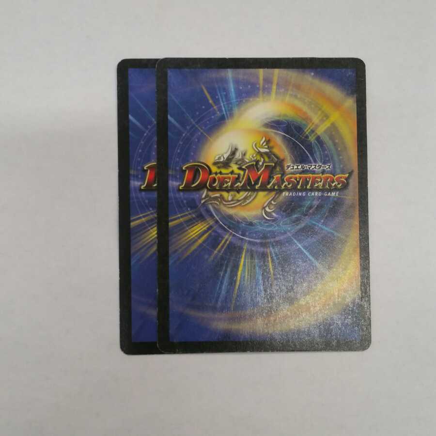 For Play] Black Feather, Shadow of Rage