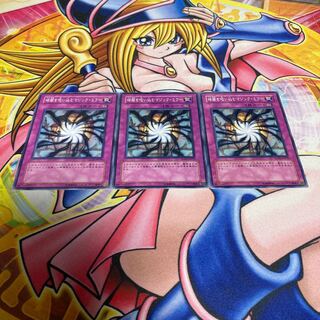 Shadow-Imprisoning Mirror