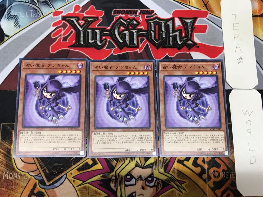 Fortune Fairy Ann 1 Normal, set of 3 Tera.