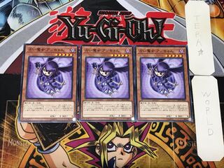 Fortune Fairy Ann 2 Normal, set of 3 Tera.