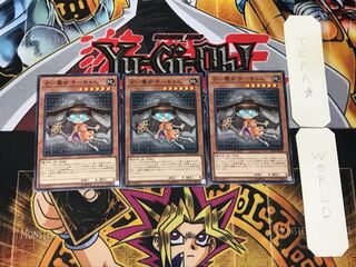 Fortune Fairy Chee 1 Normal, set of 3 Tera.