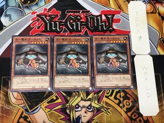 Fortune Fairy Chee2 Normal, set of 3 Tera.