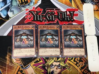 Fortune Fairy Chee 4 Normal, set of 3 Tera.