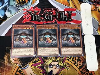 Fortune Fairy Chee 5 Normal, set of 3 Tera.