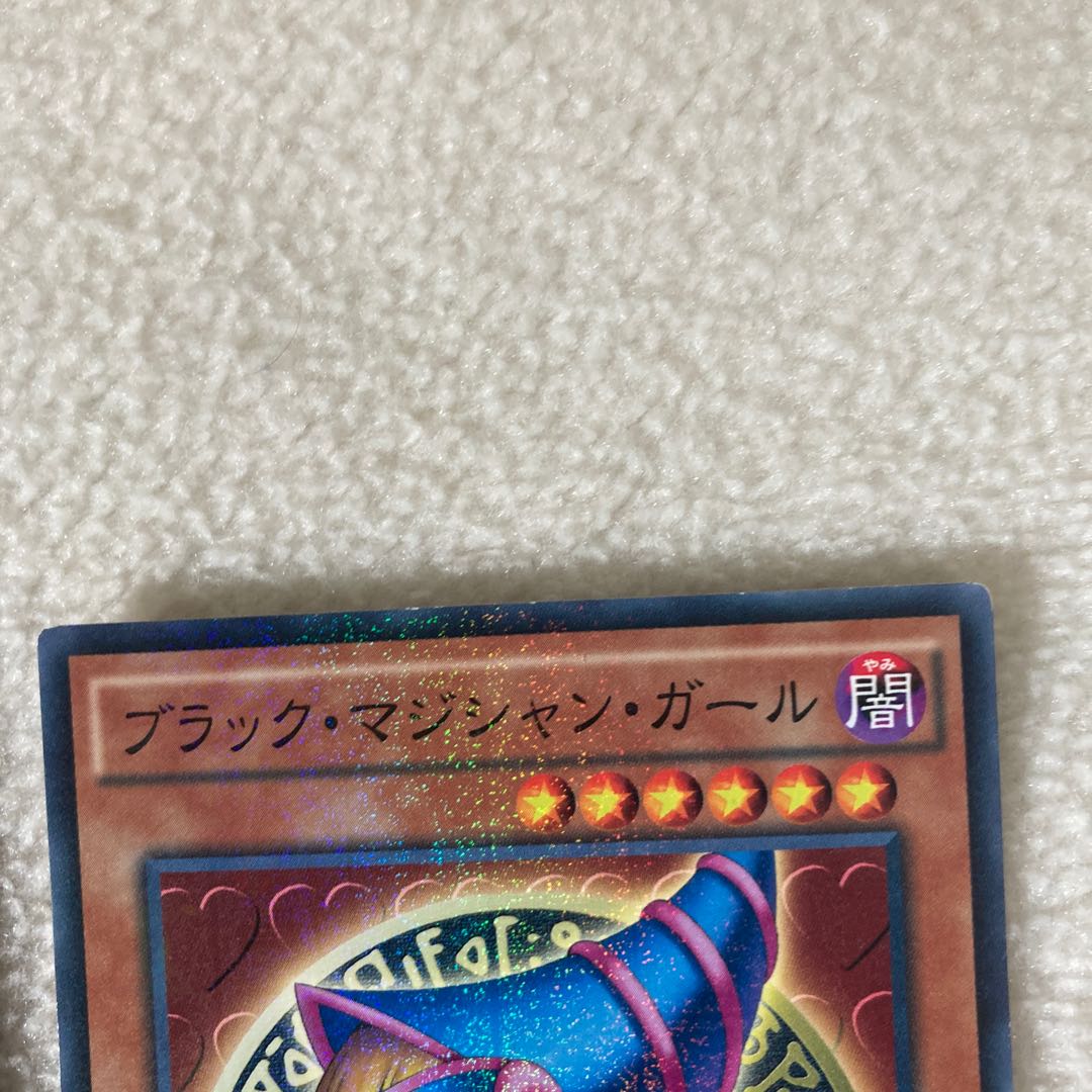 Yu-Gi-Oh! Dark Magician Girl Dark Magician Set