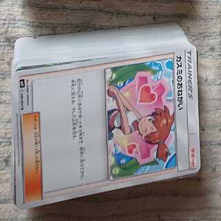 あや様専用 100枚セット