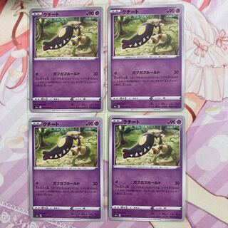 Mawile C 4 sheets