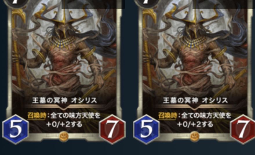 2枚セット　王墓の冥神オシリス