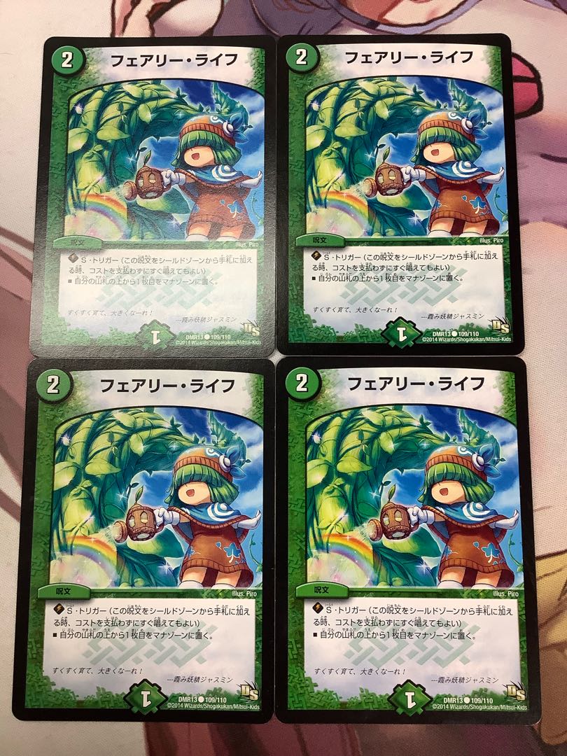 Faerie Life C 4 sheets DMR13