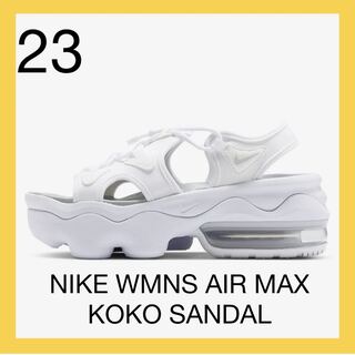 【新品】NIKE WMNS AIR MAX KOKO SANDAL 白 23cm