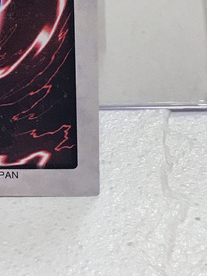 青眼の白龍　バンダイ版