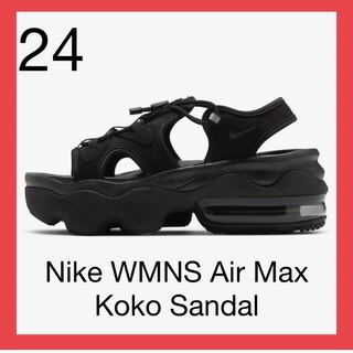 【新品】NIKE WMNS AIR MAX KOKO SANDAL 黒 24cm