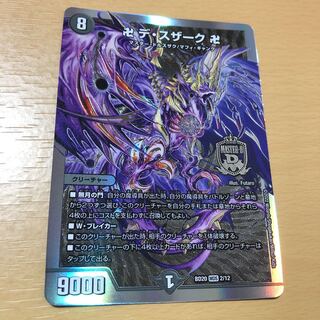 Manji de Susaak Manji