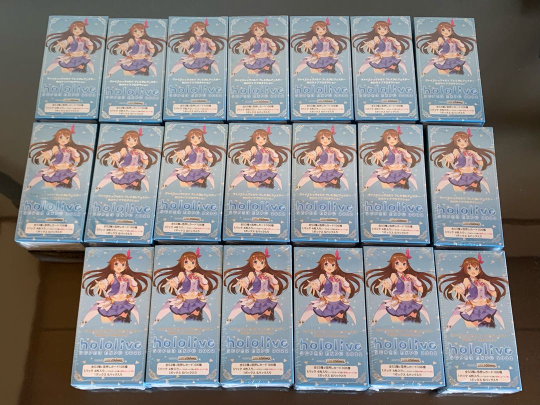 【20BOX】ヴァイスシュヴァルツ ホロライブ プレミアムブースター