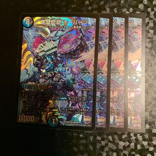 完璧問題オーパーツ