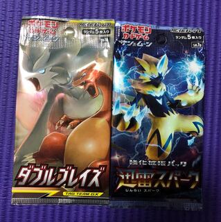 ポケモンカード  迅雷スパーク  ダブルブレイズ