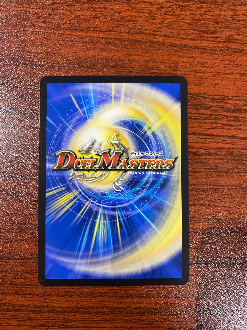 Natural Disaster Dedom (20th Black Treasure)