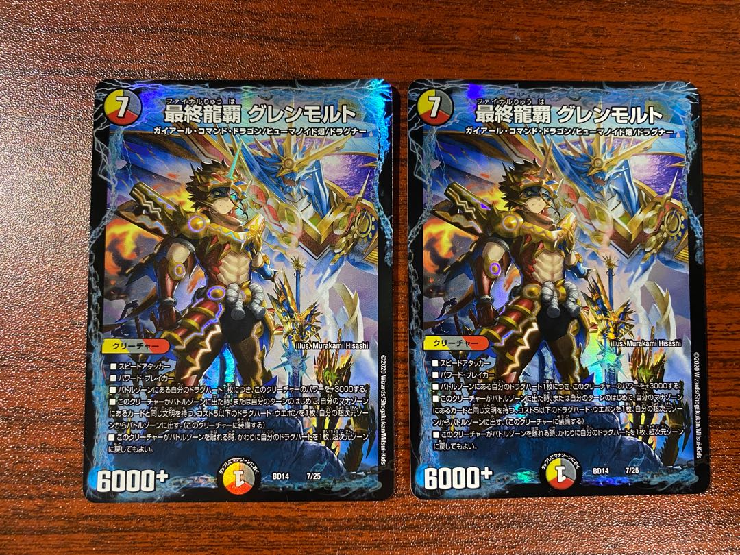 The Last Dragon's Heel Glen Malt