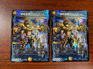 The Last Dragon's Heel Glen Malt