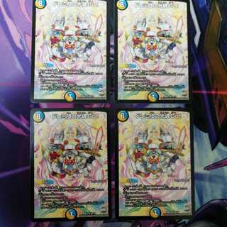 ドレミ団の光魂Go !　4枚