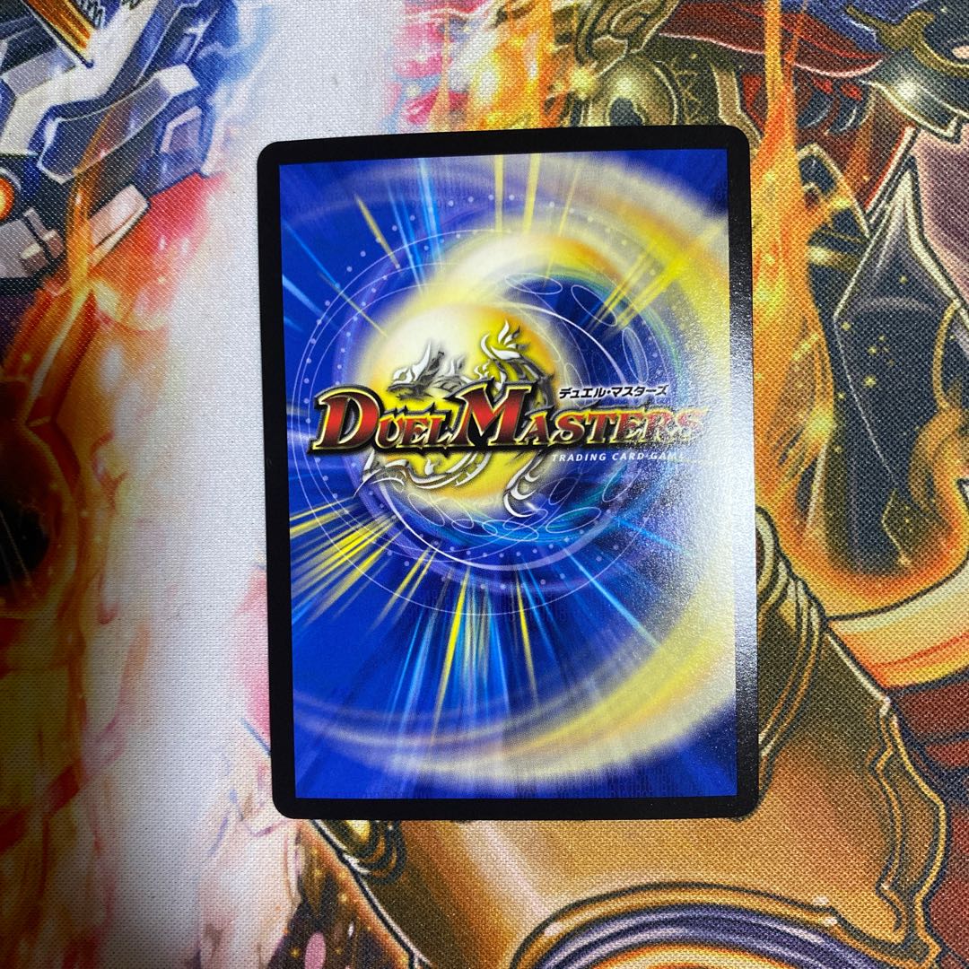 Burn Mea the Silver|Oraola Slash (20th SP Rare Spec.)