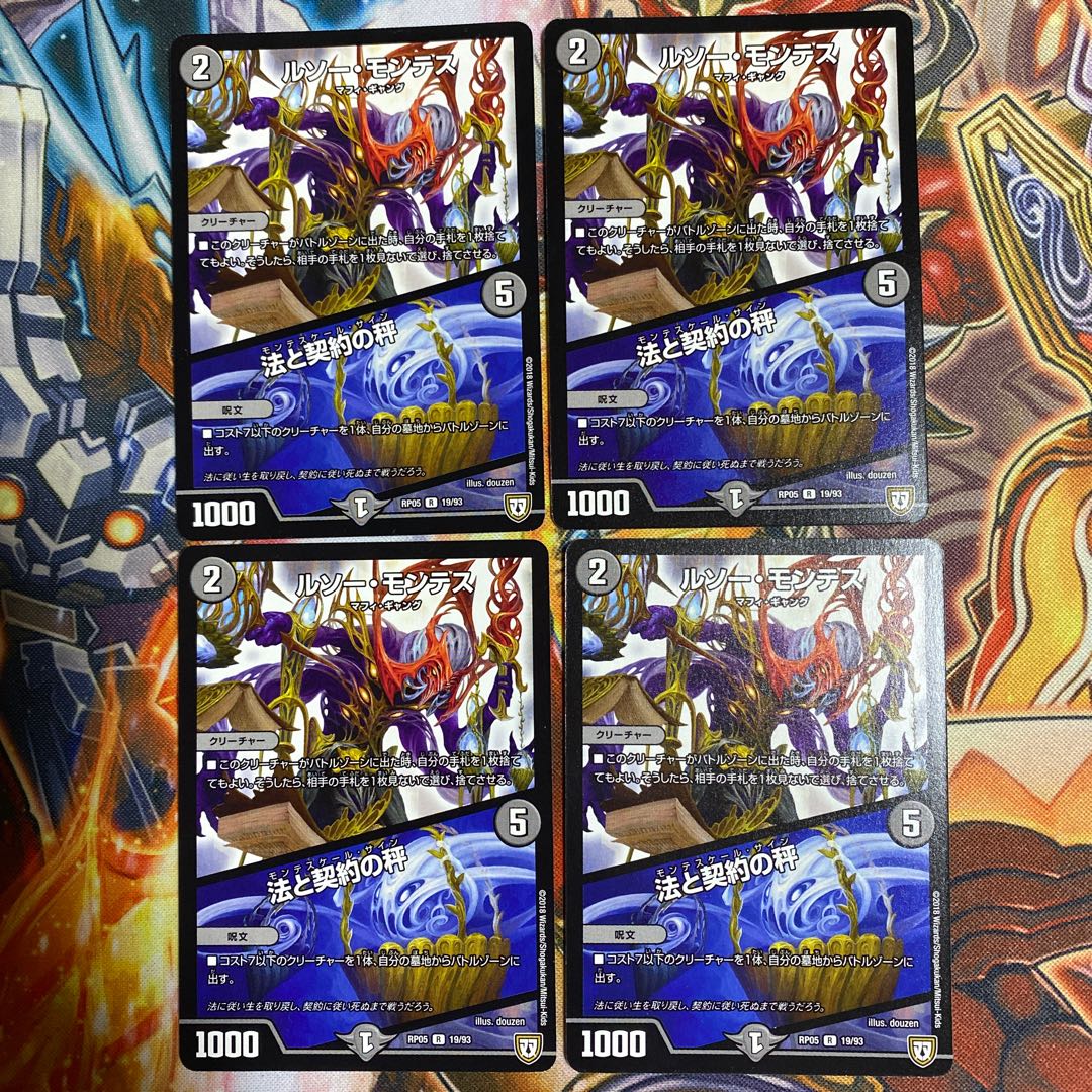 ROUSSEAU MONTES｜Set of 4 Law and Contract Scales